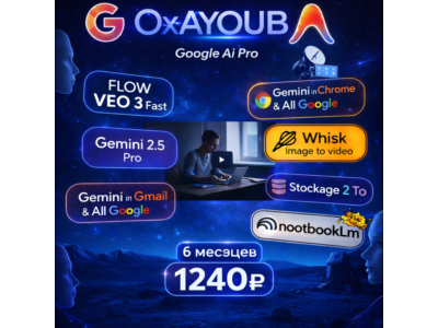 Google AI Pro | Antigravity | 6 месяцев | Gemini 3.0, Nano Banana Pro, Veo 3.1, 2 TB