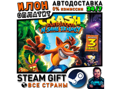 Crash Bandicoot™ N. Sane Trilogy · Steam РОССИЯ и ВСЕ СТРАНЫ