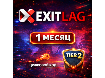 ExitLag — Подписка 1 месяц (Цифровой код) РФ+СНГ