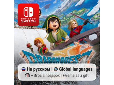 Dragon Quest VII Reimagined | Nintendo Switch 1/2