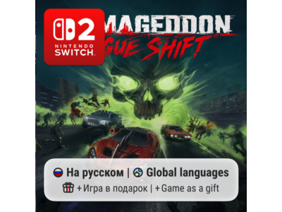 Carmageddon: Rogue Shift | Nintendo Switch 2