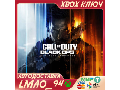 Call of Duty®: Black Ops 7 - Cross-Gen Bundle XBOX|PC КЛЮЧ