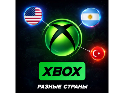 XBOX АККАУНТ | ТУРЦИЯ США | ЧИСТЫЙ АККАУНТ