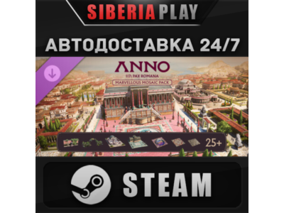 Anno 117: Pax Romana - Marvellous Mosaic Pack DLC STEAM RU/KZ/UA/СНГ