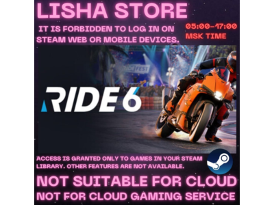 RIDE 6 Стим Оффлайн На 90 дней