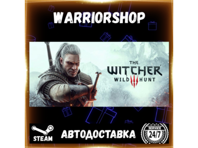 The Witcher 3: Wild Hunt Выбор Региона Стим STEAM GIFT АВТО 24/7 ГАРАНТИЯ
