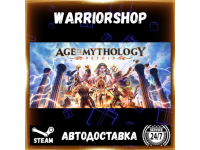 Age of Mythology: Retold Выбор Региона Стим STEAM GIFT АВТО 24/7 ГАРАНТИЯ
