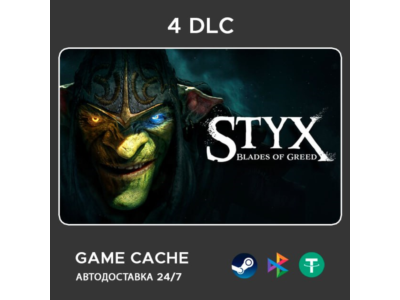 STYX: BLADES OF GREED | 4 DLC | Steam | Автодоставка