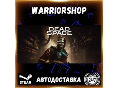 Dead Space (2023) Выбор Региона Стим STEAM GIFT АВТО 24/7 ГАРАНТИЯ