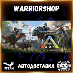 ARK: Survival Evolved Select Steam Region GIFT AUTO 24/7 WARRANTY