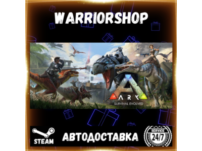 ARK: Survival Evolved Select Steam Region GIFT AUTO 24/7 WARRANTY