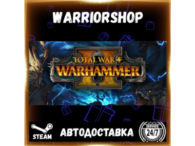 Total War: WARHAMMER II Выбор Региона Стим STEAM GIFT АВТО 24/7 ГАРАНТИЯ