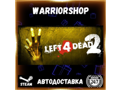 Left 4 Dead 2 Выбор Региона Стим STEAM GIFT АВТО 24/7 ГАРАНТИЯ