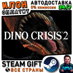 Dino Crisis 2 · Steam РОССИЯ и ВСЕ СТРАНЫ