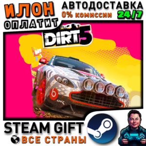 DIRT 5 · Steam ALL COUNTRIES