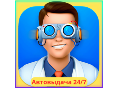 Disk Drill Pro Ключ