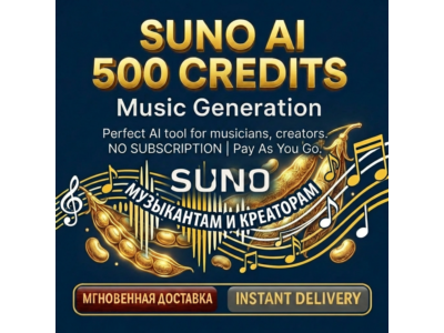 Suno AI — 500 Credits | AI Music Production Suite