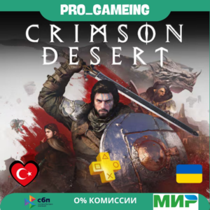 🎮  Crimson Desert PS5 Pre-order UA/TR купить на аккаунт