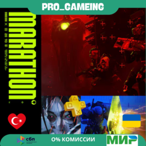 🎮 Marathon Standard Edition PS5 UA/TR Buy on Your Account