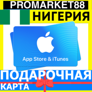 iCloud AppStore Gift Card Nigeria NG APPLE 3600-9900-15000-20000-40000 NGN MUSIC