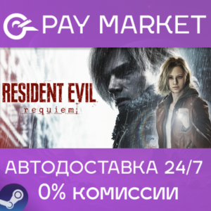 🔑Resident Evil Requiem Deluxe Edition | Steam ключ Россия/СНГ