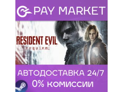 🔑Resident Evil Requiem Deluxe Edition | Steam key Russia/CIS