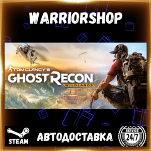 Tom Clancy's Ghost Recon® Wildlands Select Steam Region GIFT AUTO 24/7 WARRANTY