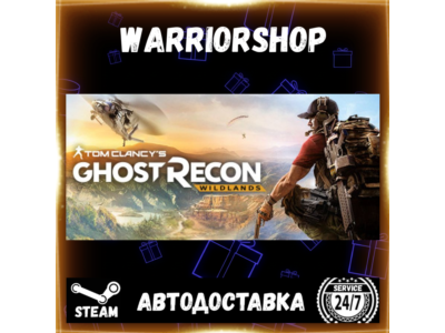 Tom Clancy's Ghost Recon® Wildlands Select Steam Region GIFT AUTO 24/7 WARRANTY