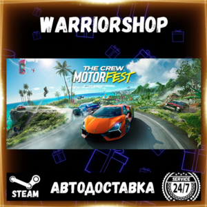 The Crew Motorfest Выбор Региона Стим STEAM GIFT АВТО 24/7 ГАРАНТИЯ