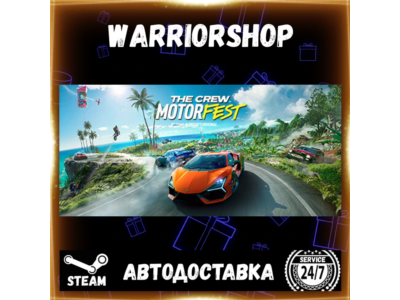 The Crew Motorfest Выбор Региона Стим STEAM GIFT АВТО 24/7 ГАРАНТИЯ