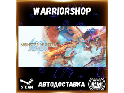 Monster Hunter Stories 3: Twisted Ref Выбор Региона Стим STEAM GIFT АВТО 24/7 ГАРАНТИ