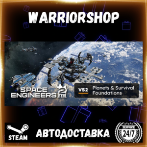 Space Engineers 2 Select Steam Region GIFT AUTO 24/7 WARRANTY
