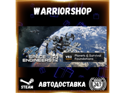 Space Engineers 2 Select Steam Region GIFT AUTO 24/7 WARRANTY
