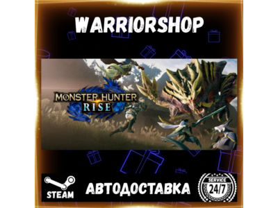 MONSTER HUNTER RISE Выбор Региона Стим STEAM GIFT АВТО 24/7 ГАРАНТИЯ