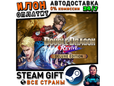 Double Dragon Revive - Deluxe Edition · Steam ALL COUNTRIES