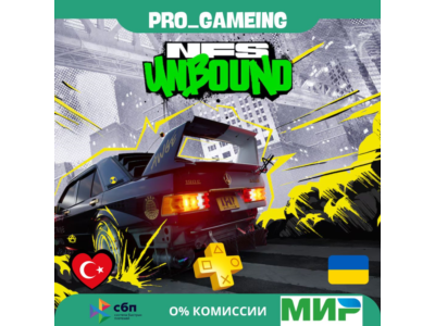 🎮 Need for Speed™ Unbound UA/TR купить на аккаунт