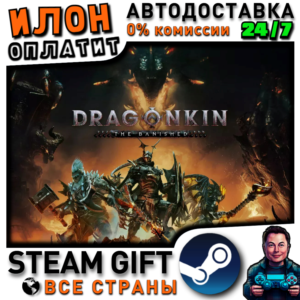 Dragonkin: The Banished · Steam РОССИЯ и ВСЕ СТРАНЫ