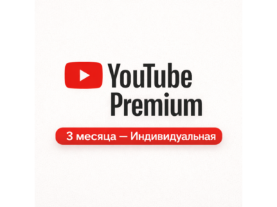Youtube Premium 3 Month Individual No Login