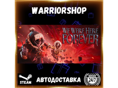 We Were Here Forever Выбор Региона Стим STEAM GIFT АВТО 24/7 ГАРАНТИЯ
