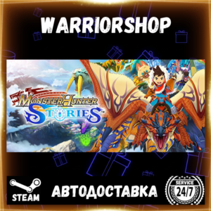 Monster Hunter Stories Select Steam Region GIFT AUTO 24/7 WARRANTY