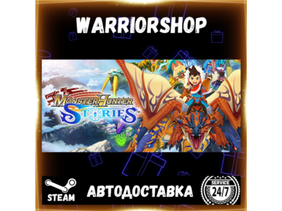 Monster Hunter Stories Выбор Региона Стим STEAM GIFT АВТО 24/7 ГАРАНТИЯ