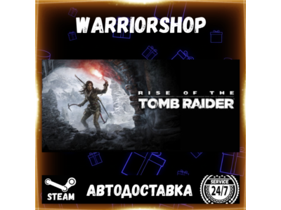 Rise of the Tomb Raider™ Выбор Региона Стим STEAM GIFT АВТО 24/7 ГАРАНТИЯ