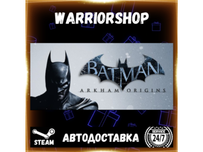 Batman™: Arkham Origins Select Steam Region GIFT AUTO 24/7 WARRANTY