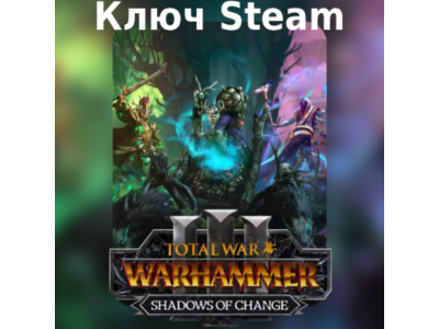 TW: WARHAMMER III – Shadows of Change + ВЫБОР • Работает в РФ