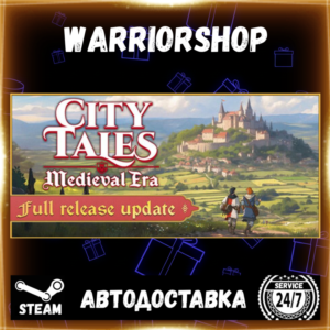 City Tales - Medieval Era Выбор Региона Стим STEAM GIFT АВТО 24/7 ГАРАНТИЯ