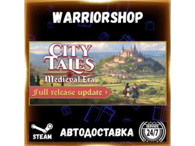 City Tales - Medieval Era Выбор Региона Стим STEAM GIFT АВТО 24/7 ГАРАНТИЯ