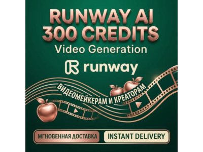 Runway AI — 300 Credits for Professional Video Generation