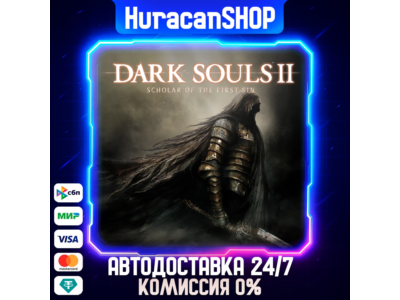 DARK SOULS II: Scholar of the First Sin Auto Global