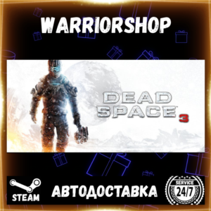 Dead Space™ 3 Выбор Региона Стим STEAM GIFT АВТО 24/7 ГАРАНТИЯ