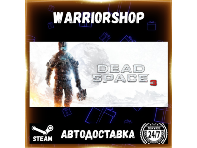 Dead Space™ 3 Выбор Региона Стим STEAM GIFT АВТО 24/7 ГАРАНТИЯ